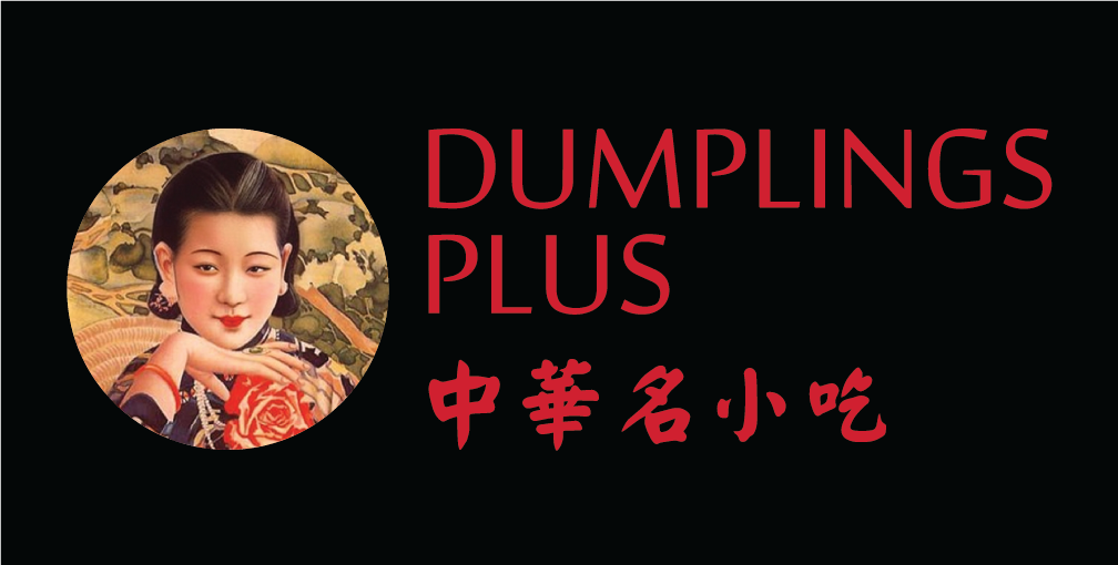 Dumplings Plus Logo